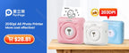 Bandeau publicitaire du fournisseur : imprimantes rose, blanche et bleue sur une étagère en bois, mention 203 DPI et prix affiché en dollars